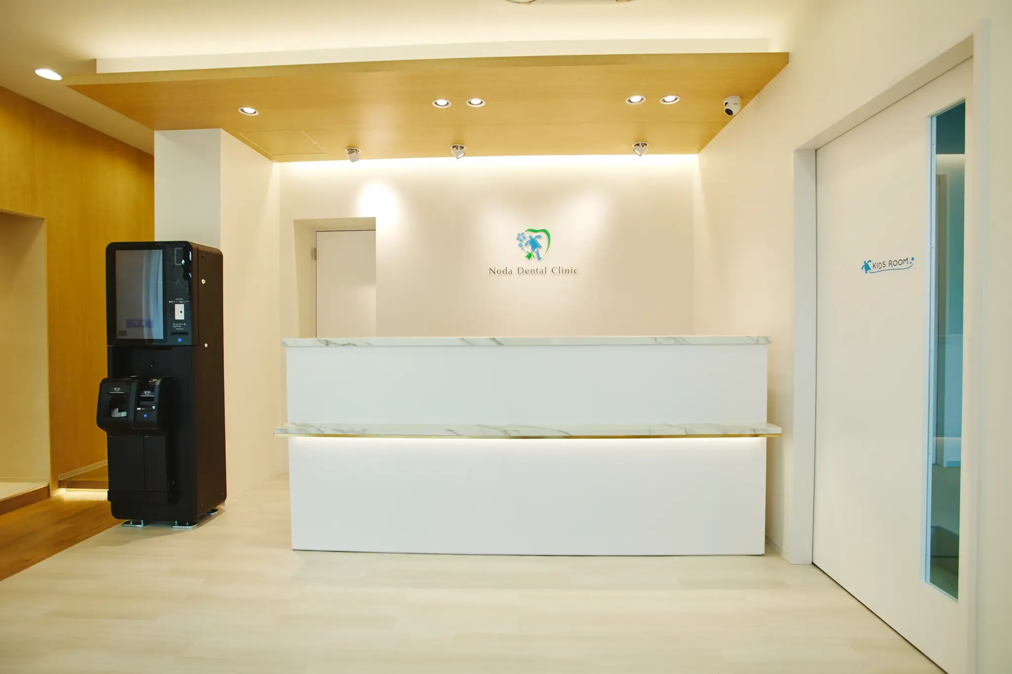 のだデンタルクリニック 西荻窪院