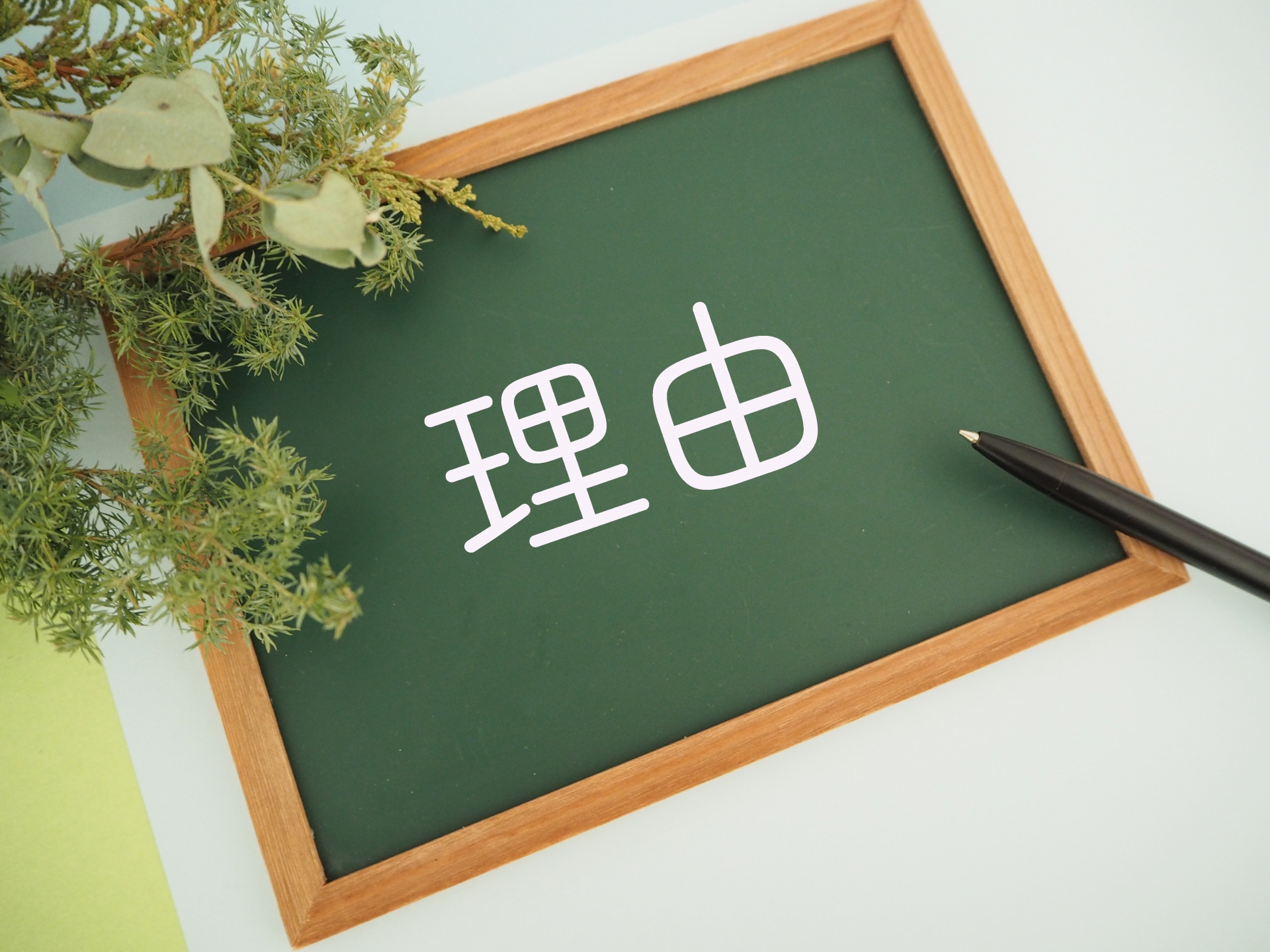 再根管治療後でも再発する理由