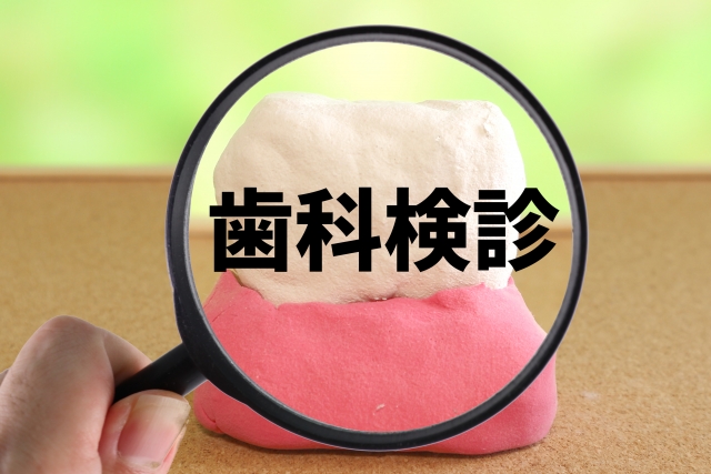 根管治療後にも検診が必要な理由