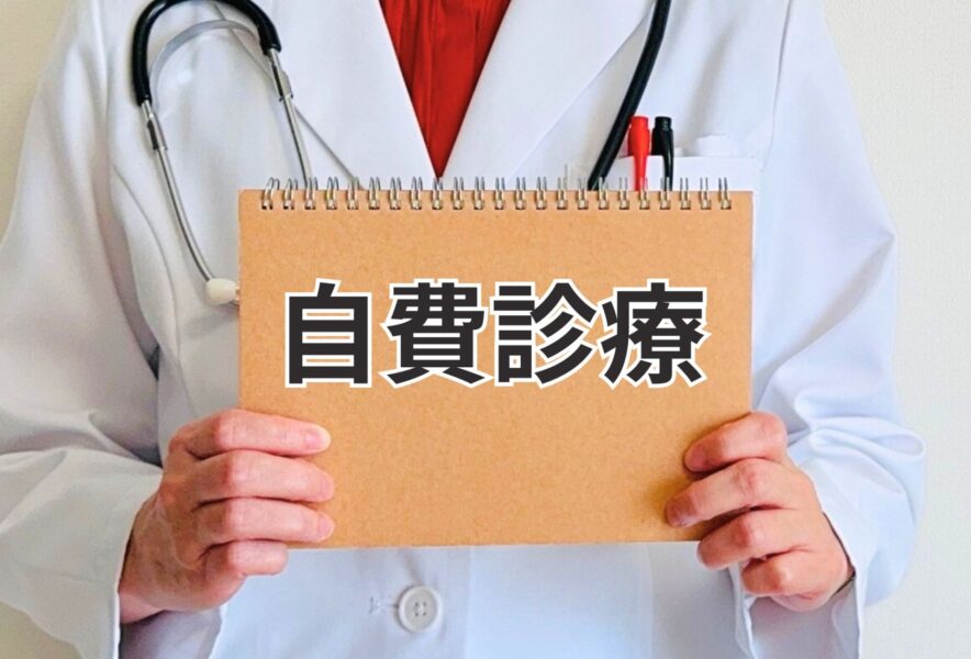 自費で根管治療を受けるメリットとは？費用相場や治療回数、再発率の違いを解説