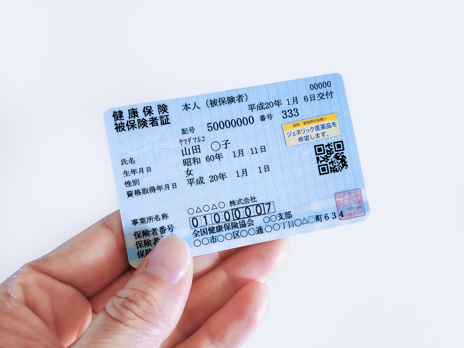 保険適用の根管治療について